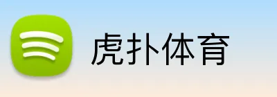 虎扑体育 Logo